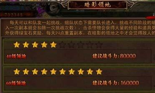 过关斩将怎么邀请好友 过关斩将邀请好友方法