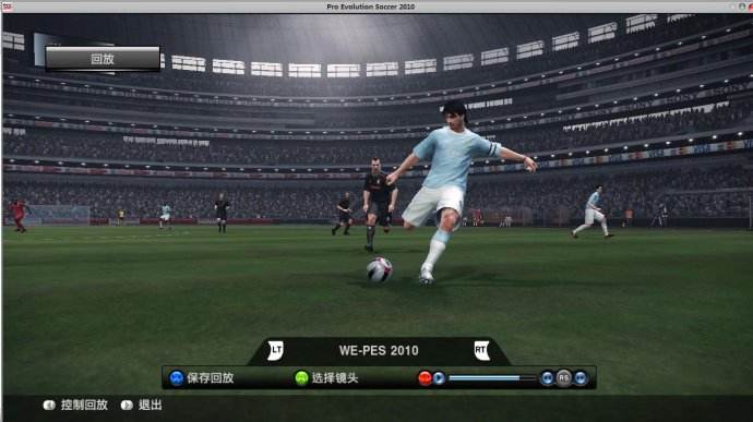 实况足球2010键盘操作 实况足球2010键盘操作