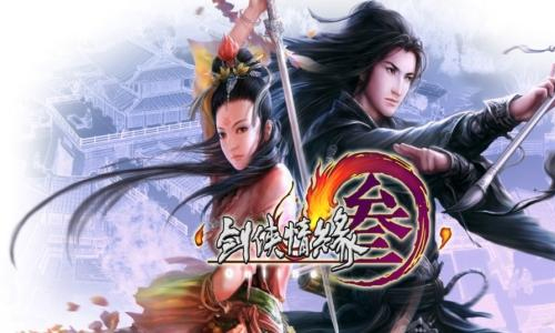 剑侠情缘3免费吗 剑侠情缘3收费模式详细介绍