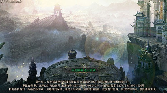 龙腾传说手游官网版 龙腾传说完整版手游下载|龙腾传说手机版下载v1.28 安卓版