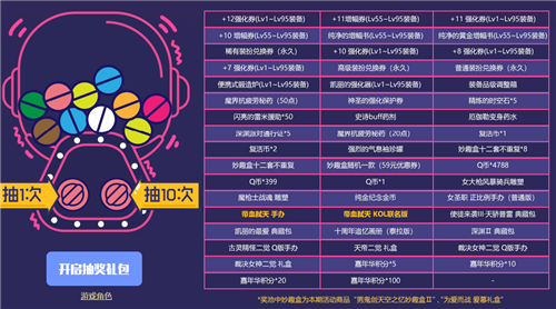 游戏截图 500_278