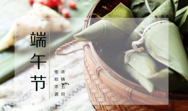 端午节火车票什么时间开抢?