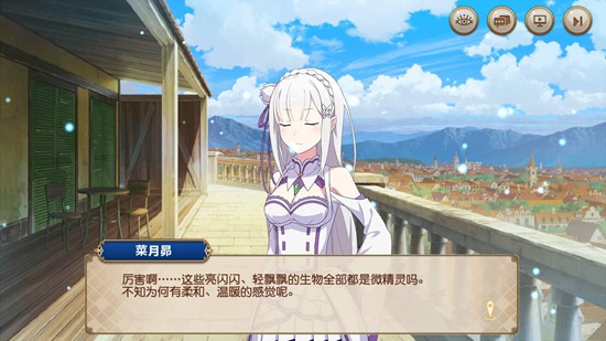 从零开始的异世界11月19号开测啦